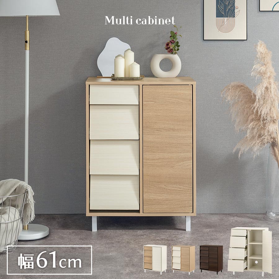 cabinet sideboard chest wooden stylish television stand storage legs shelves door attaching closet storing drawer 4 step storage rack compact router Northern Europe 