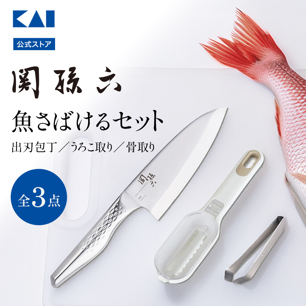 ZWILLING J.A. HENCKELS ツヴィリング ツインフィンII ナイフ2点セット