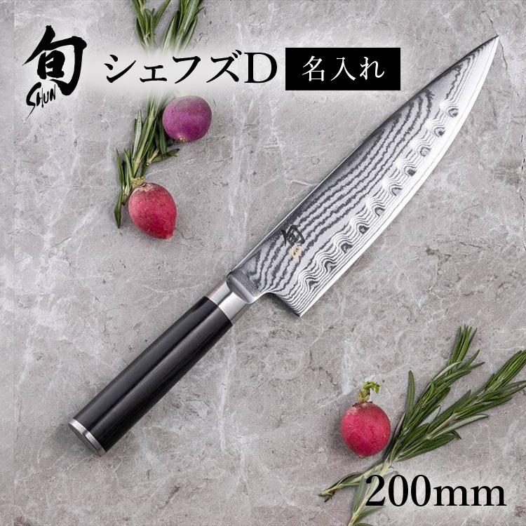 流 ダマスカス VG10 牛刀包丁 21cm 牛刀 - 最安値・価格比較 - Yahoo