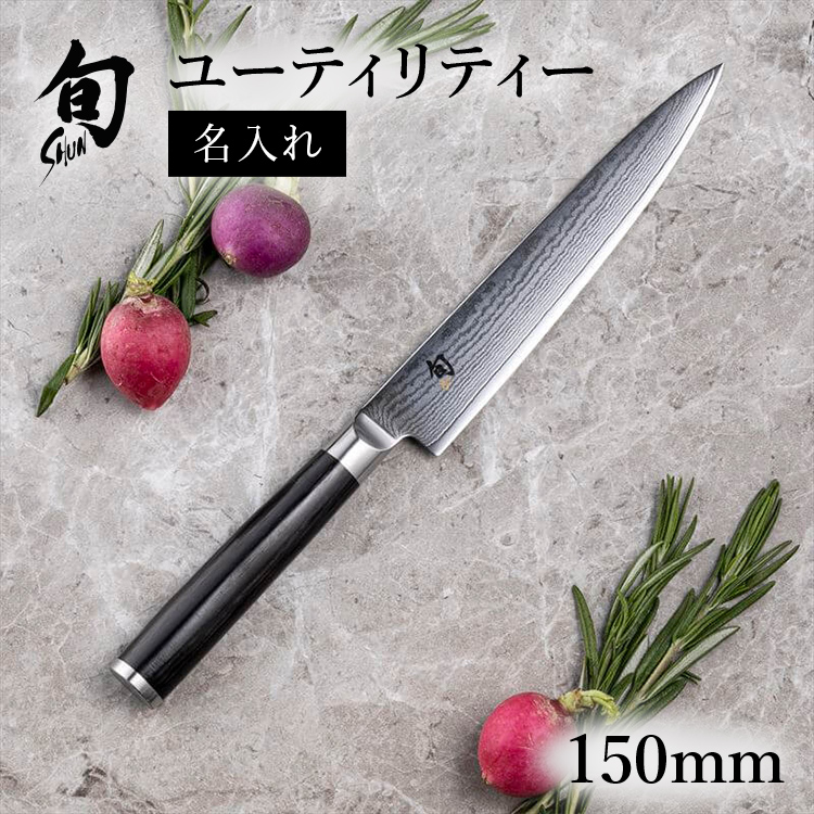 VICTORINOX ビクトリノックス スイスクラシック パーリングナイフ 10cm