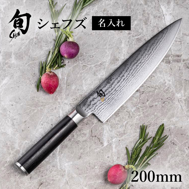 グレステン グレステン 牛刀 積層強化木ツバ付ハンドル 19cm 819TK×1本