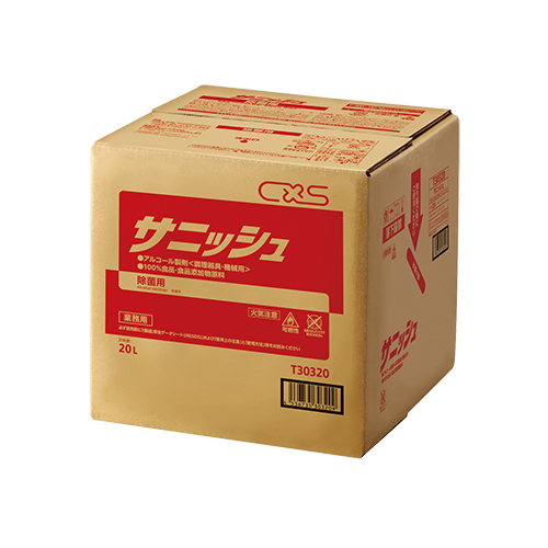 詰替用/20L / 1セット