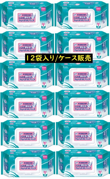 リフレ トイレに流せる やわらかおしりふき フタ付 80枚 × 12袋の商品画像