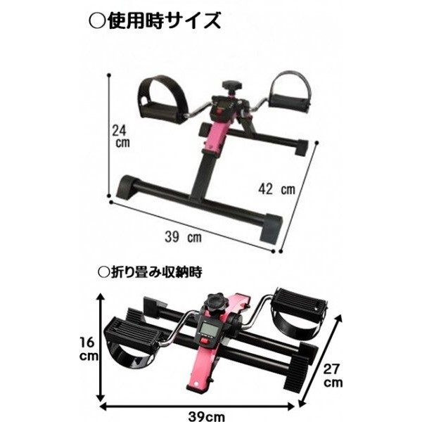  home use pedal motion vessel pedal Exa rhinoceros The -PX-one blue yellow pink You ki* trailing motion nursing exercise seniours bike health 