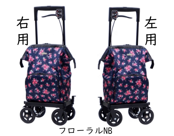  ширина вдавлено . Cart мелодия p Limo grande leaf розовый цветочный NB правый для левый для покупка Cart 