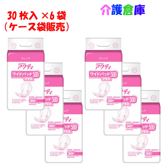  Acty wide pad 500 plus 30 sheets ×6 sack case sale made in Japan paper kresia4901750844356/84459