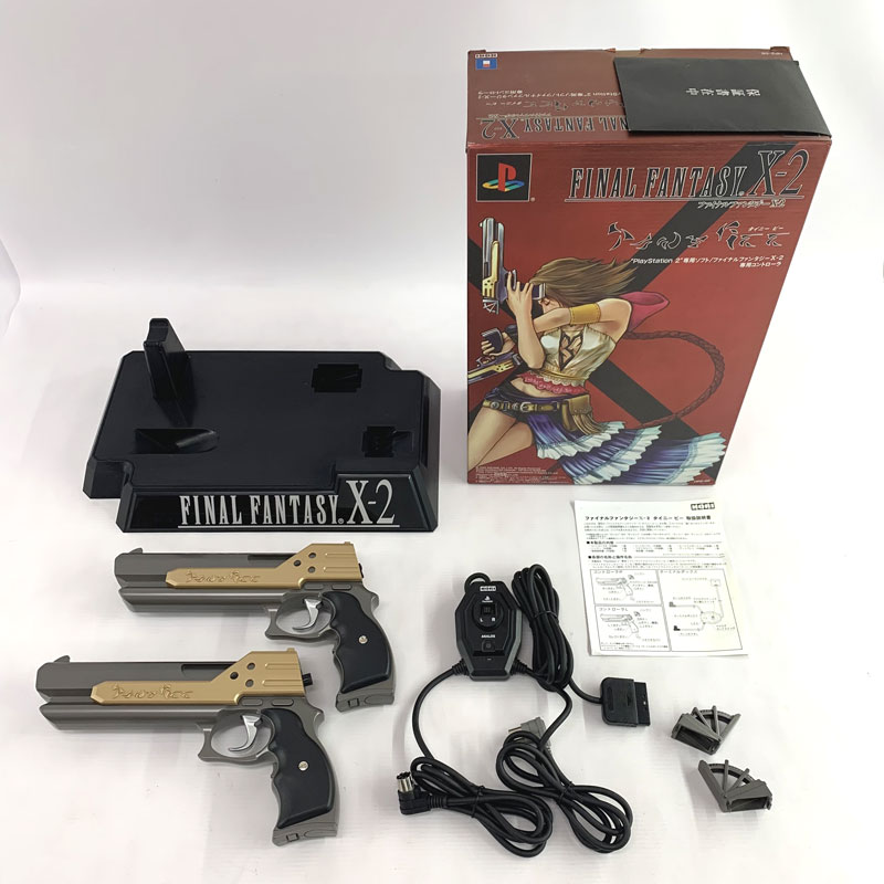 プレイステーション2専用DVDリモートコントローラキット