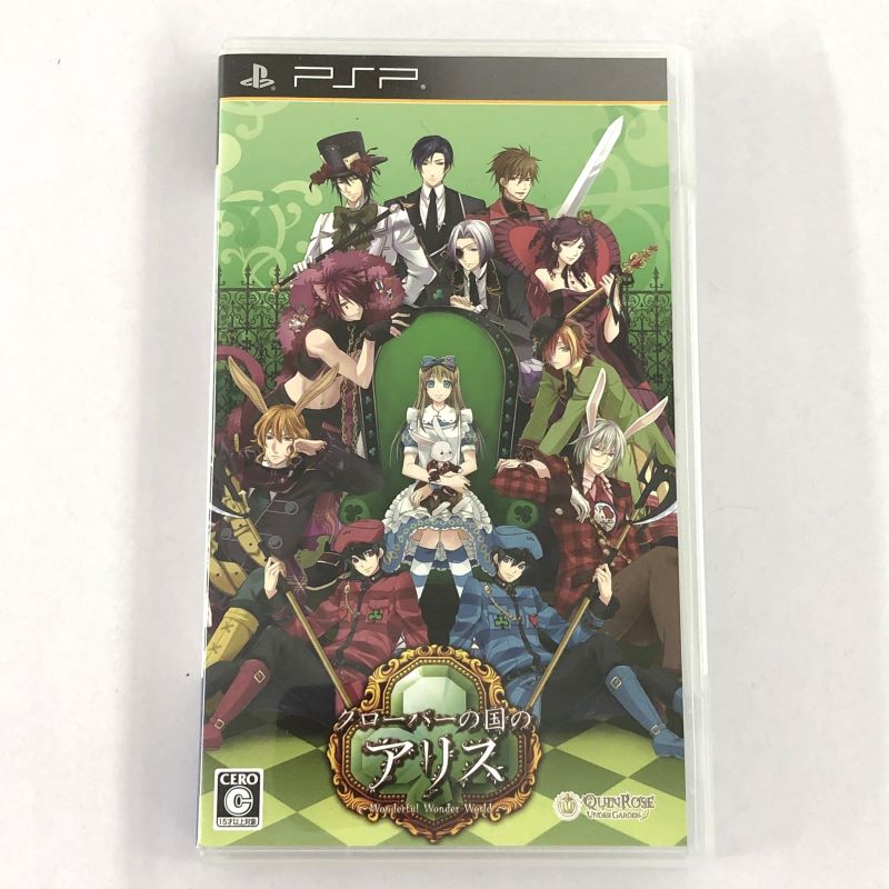 PSP】クインロゼ おもちゃ箱の国のアリス [豪華版］ PSP用ソフト