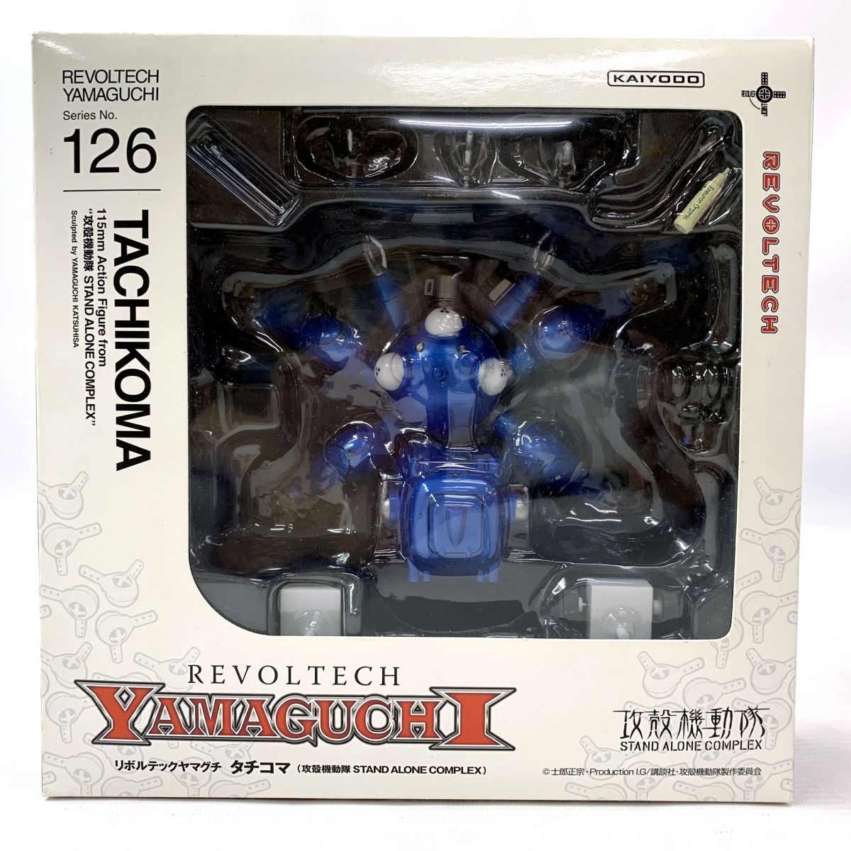 海洋堂 リボルテックヤマグチ No.126 タチコマ フィギュア本体 - 最 
