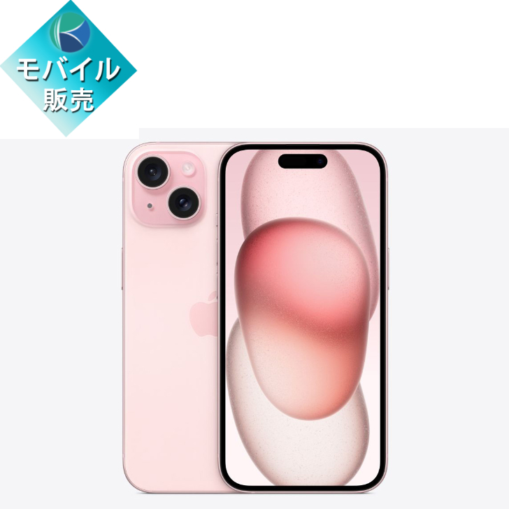 iPhone 15 128GB ピンク SIMフリーの商品画像