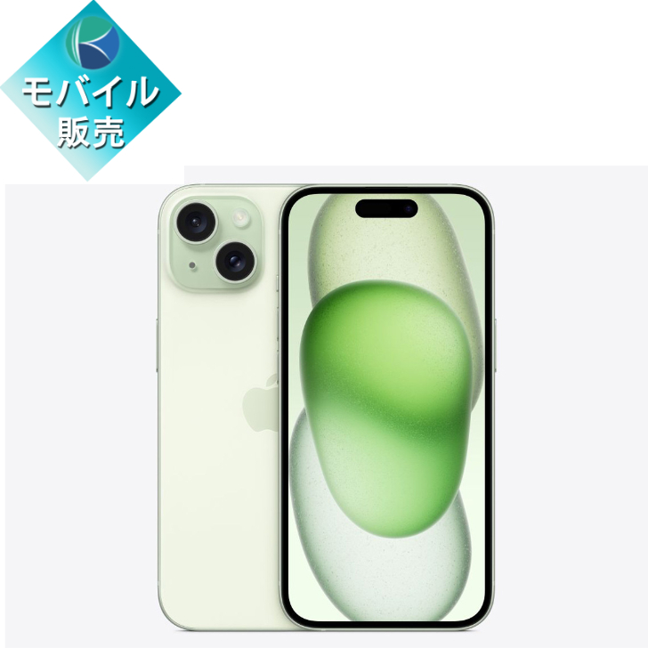 Apple iPhone 15 128GB ブルー iPhone iPhone 15 iPhone本体 Apple iPhone 15 128GB ブルー iPhone iPhone 15 iPhone本体