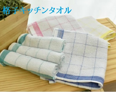 .. kitchen towel business use kitchen towel izakaya pub wet towel oshibori standard kitchen towel wet towel oshibori wet towel oshibori towel 34×34cm