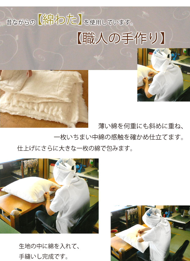  сделано в Японии хлопок 100% подушка для сидения бех покрытия .. штамп 55×59cm подушка для сидения корпус прямоугольный подушка для сидения содержание хлопок хлопчатник подушка для сидения мир подушка для сидения лежать на полу futon 
