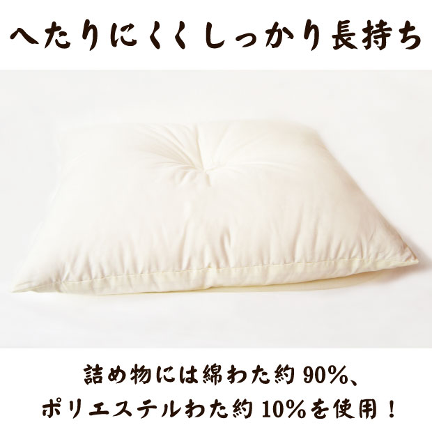  сделано в Японии хлопок 100% подушка для сидения бех покрытия .. штамп 55×59cm подушка для сидения корпус прямоугольный подушка для сидения содержание хлопок хлопчатник подушка для сидения мир подушка для сидения лежать на полу futon 