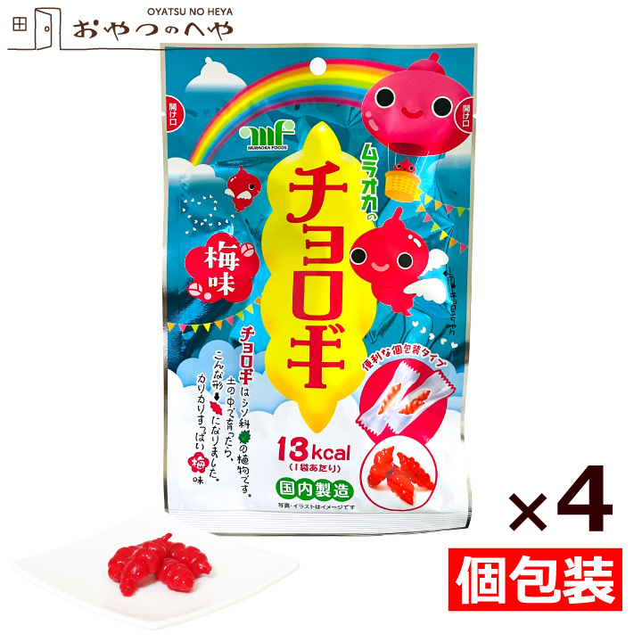 村岡食品 チョロギ 梅味 27g×4袋の商品画像