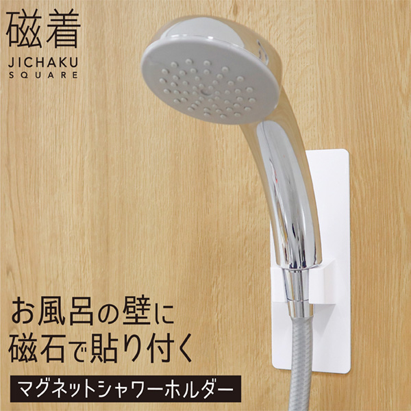  shower hook magnet bathroom magnet storage shower holder shower rack bath . put on SQ free shipping 