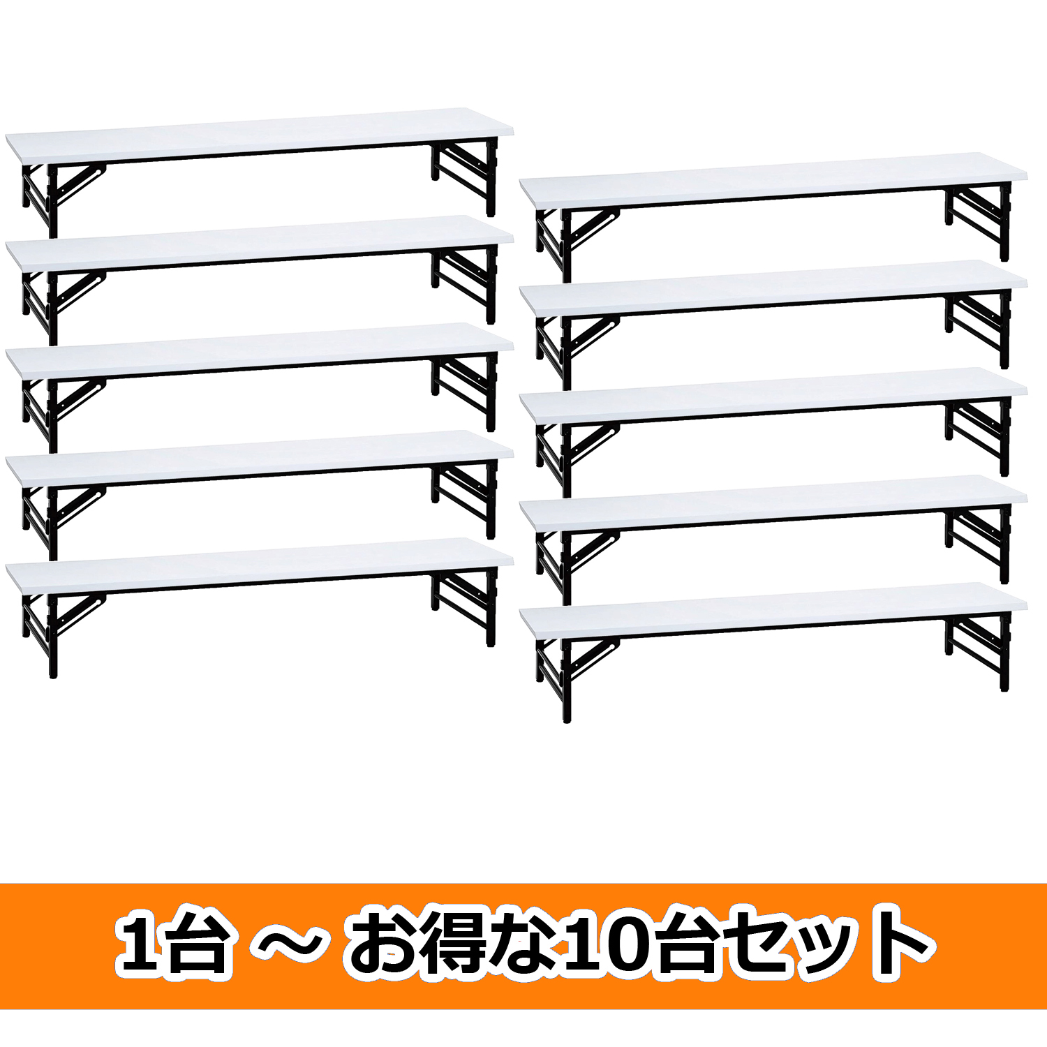 会議テーブル 4595557177290の商品画像