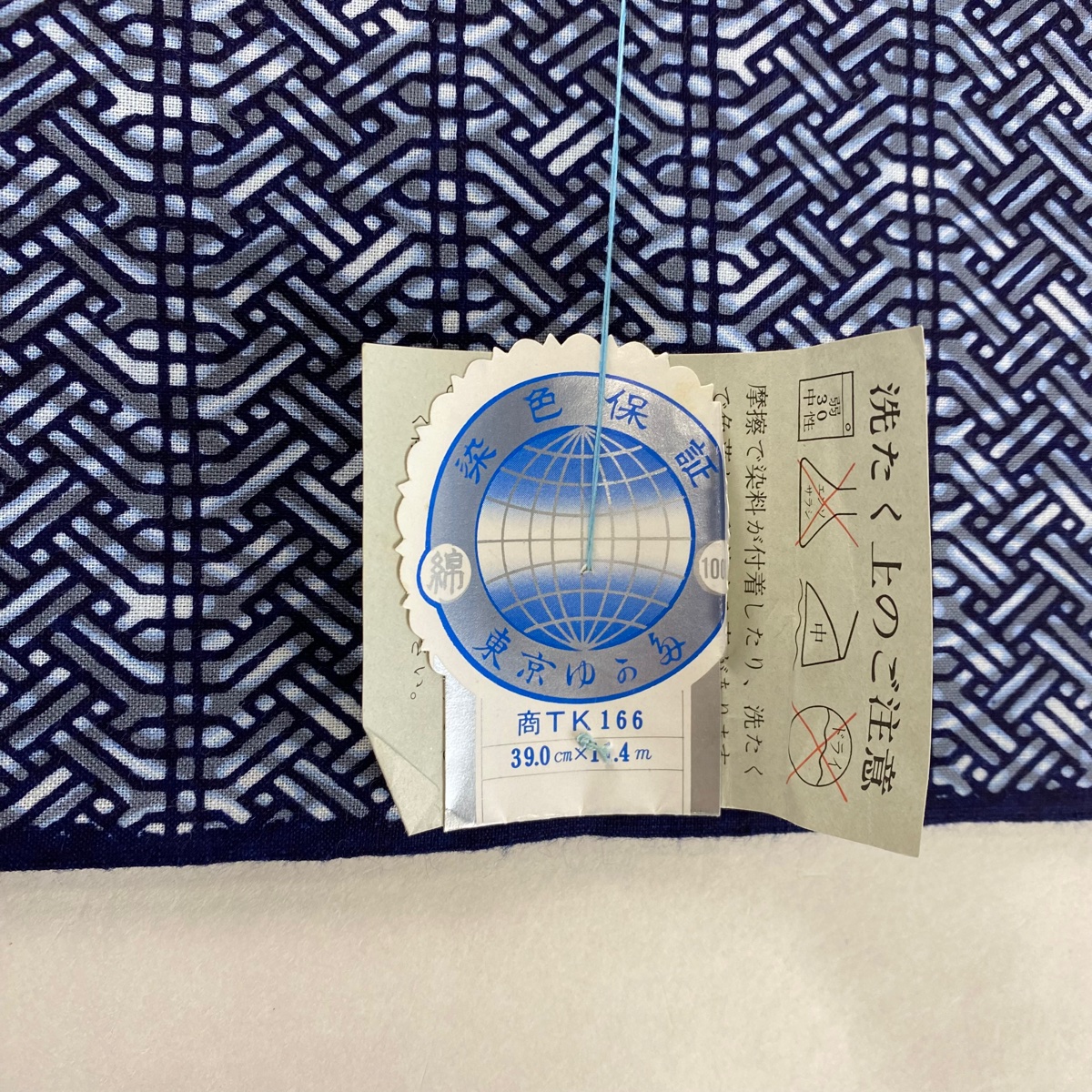  ткань super товар мужчина кимоно юката геометрический рисунок синий серый хлопок б/у 