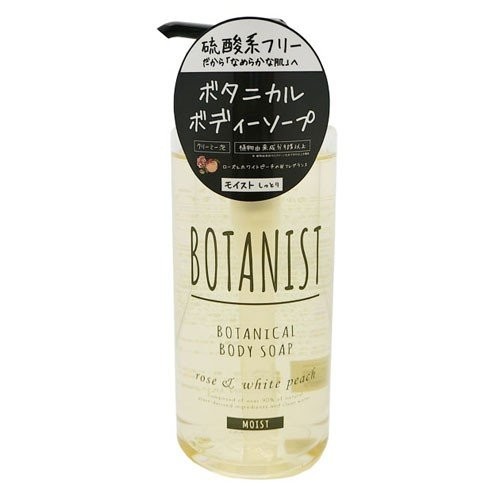 Botanist ボタニスト ボタニカルボディーソープ モイスト ローズ ホワイトピーチの香り 490ml 1個 ボディソープ 最安値 価格比較 Yahoo ショッピング 口コミ 評判からも探せる