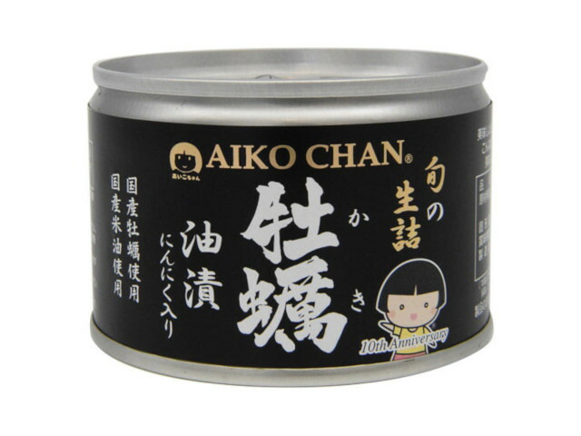 AIKO CHAN あいこちゃん 牡蠣油漬 にんにく入り 160g×24缶 缶詰の商品画像