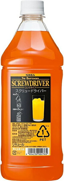 [1 2 ps till 1 packing . shipping ] Asahi nika The * bar ton da- screw Driver 1800ml 1.8L