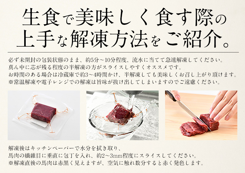  basashi horsemeat 250g(50g×5 piece ) lean basashi raw meal for horse . lean sashimi freezing yuke. sushi sashimi beautiful taste .. present present gift gift Father's day 