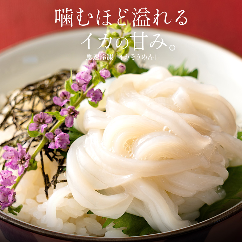  squid vermicelli 200g.. vermicelli small . freezing .... squid flap squid freezing squid flap .. squid so- men ..so- men sashimi ... seafood Mother's Day gift Father's day 