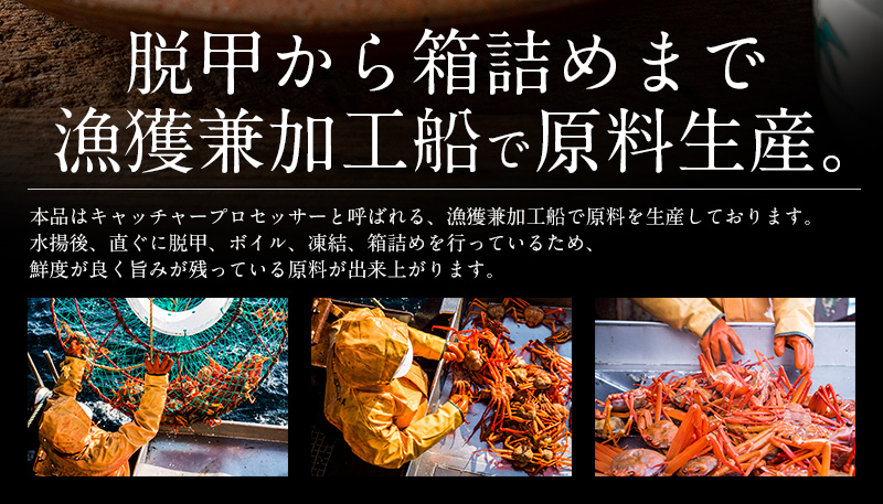  crab crab .toge snow crab Boyle ending Poe shon13ps.@×4 pack gift present present toge... Mother's Day gift Father's day 