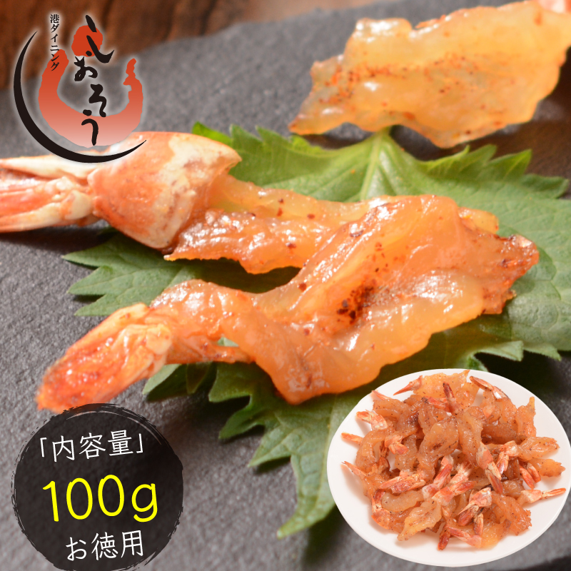  roasting .. roasting shrimp 100g sea ... shrimp [ free shipping ][ mail service ] house .. groceries delicacy .. thing knob snack sake. knob gift Father's day 