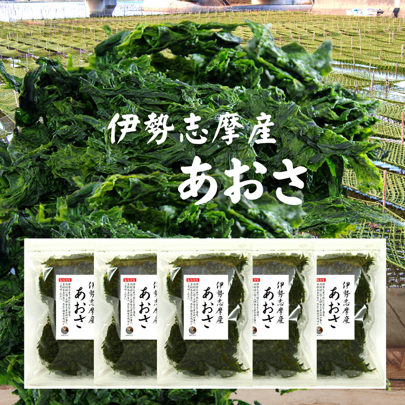  sea lettuce 500g (100g×5 sack ) three-ply prefecture Ise city .. sea lettuce paste business use dry 
