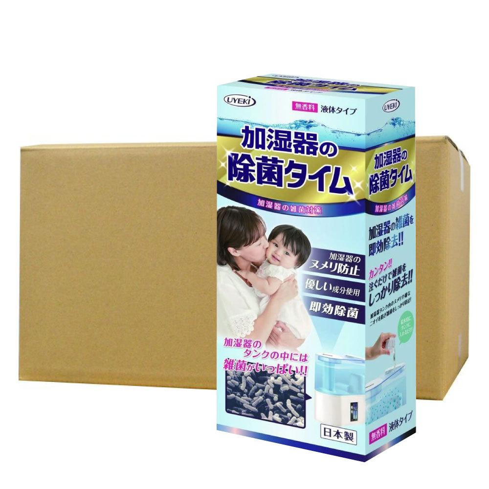  humidifier. bacteria elimination time liquid type 500ml×24ps.@ case UYEKI Ueki air purifier u il s pollen disinfection cold prevention 