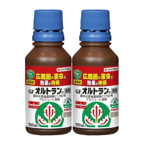 100ml / 2セット