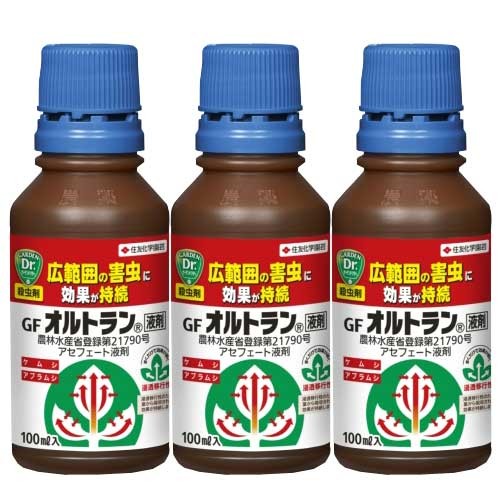 100ml / 3セット