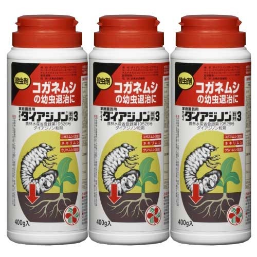 400g / 3セット