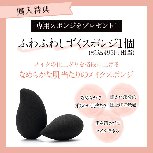  north. comfortable atelier [ is ktik] stick foundation 3 color ( light natural oak ru)... type sponge (495 jpy ) attaching free shipping 