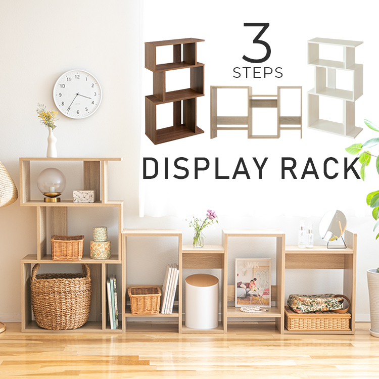 S character display rack 3 step width 60cm S character rack open shelf open rack bookcase b crack wood rack color box slim divider shelves storage shelves 