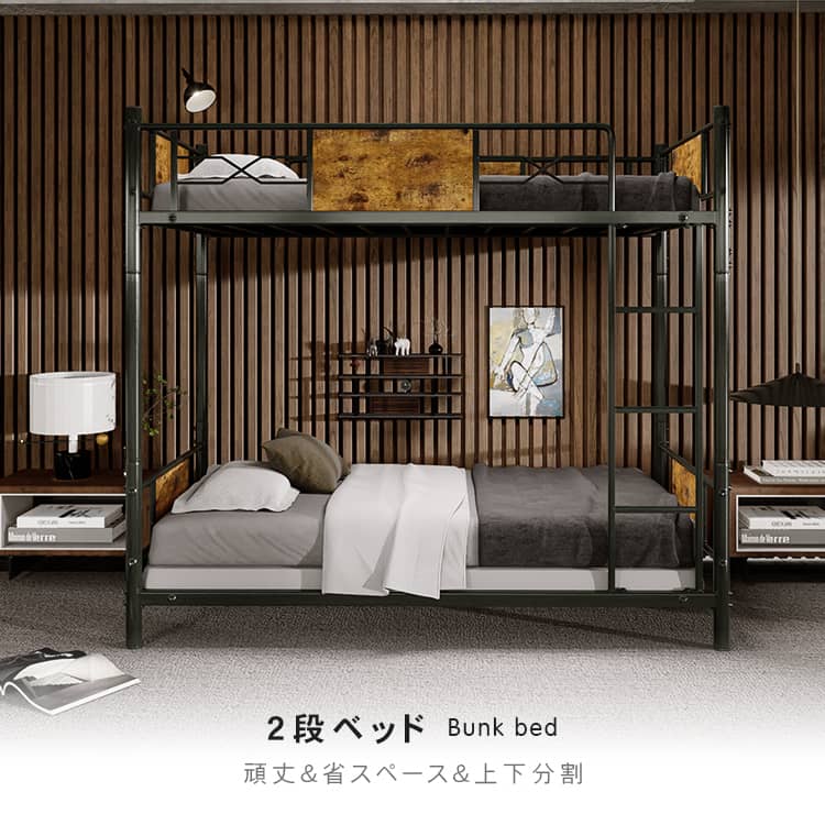  bed bed frame single two-tier bunk child compact separation stylish 2 step bed for adult division possible to divide talent steel bed space-saving one room black 