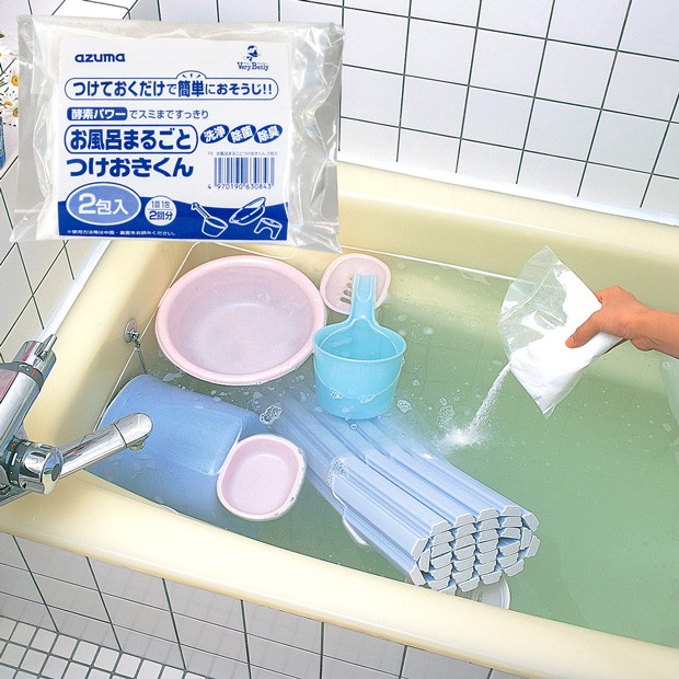 kaitekihyakka_631154_1