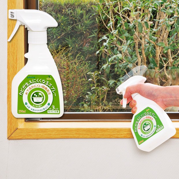 防カビ剤 カビが生えにくくなるスプレー 250ml 植物由来成分の防カビ剤 Ch902 アズマ工業 マンスリーセール 6516 お掃除のアズマ工業 直営ショップ 通販 Yahoo ショッピング