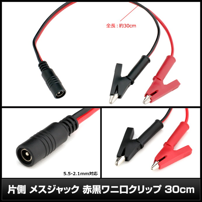 AC адаптор универсальный источник питания 12V 1.5A 18W L type ... зажим комплект 5.5mm 2.1mm PSE засвидетельствование 1 год гарантия 