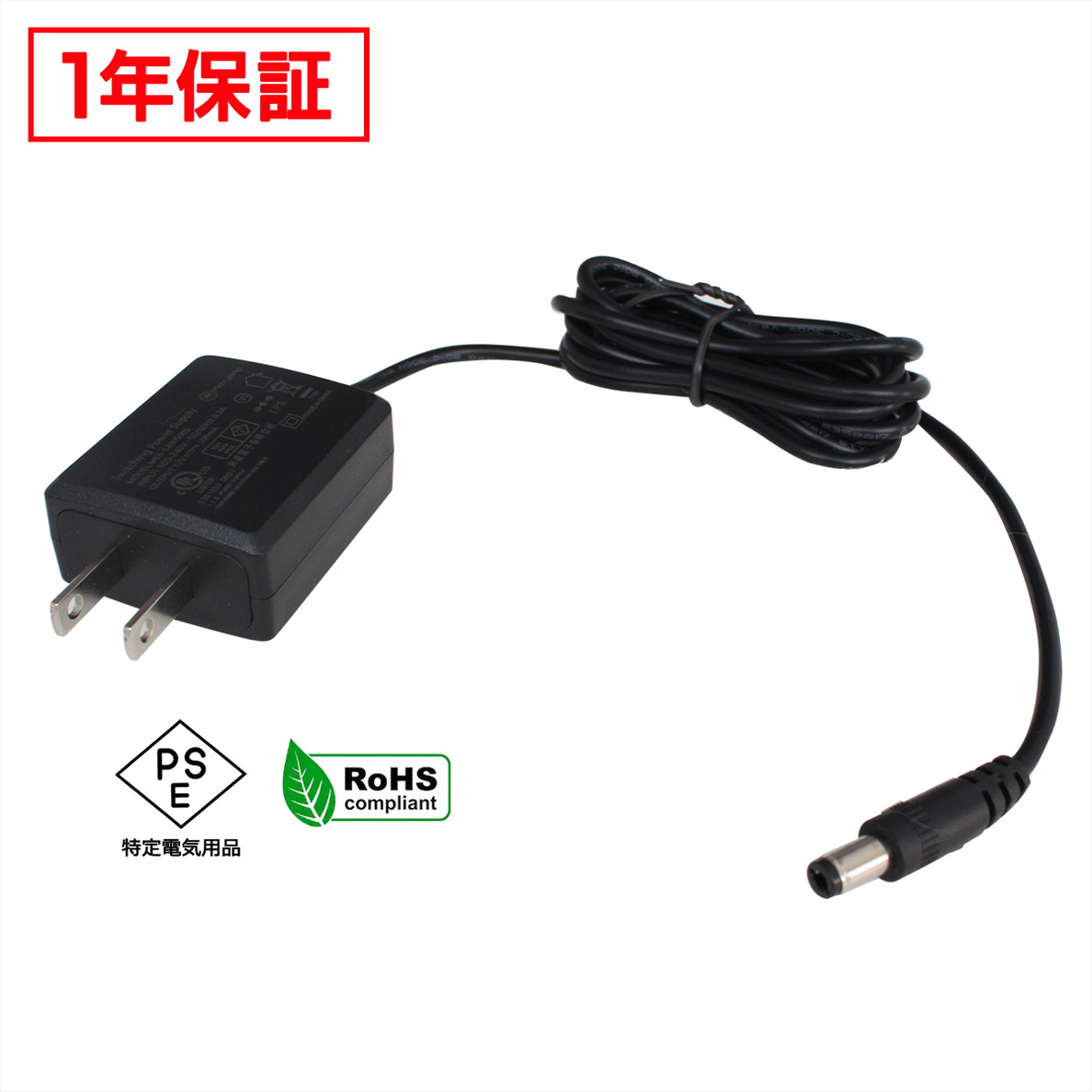 AC adaptor all-purpose power supply 12V 0.5A 6W 5.5mm 2.1mm PSE certification 1 year guarantee 
