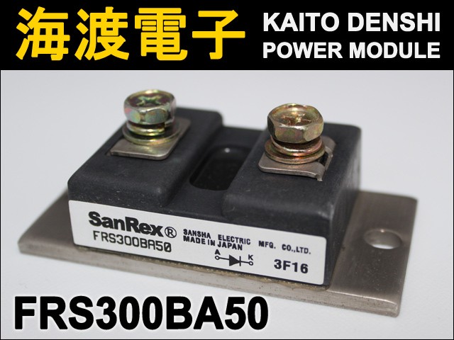 FRS300BA50 power diode module SanRex used 