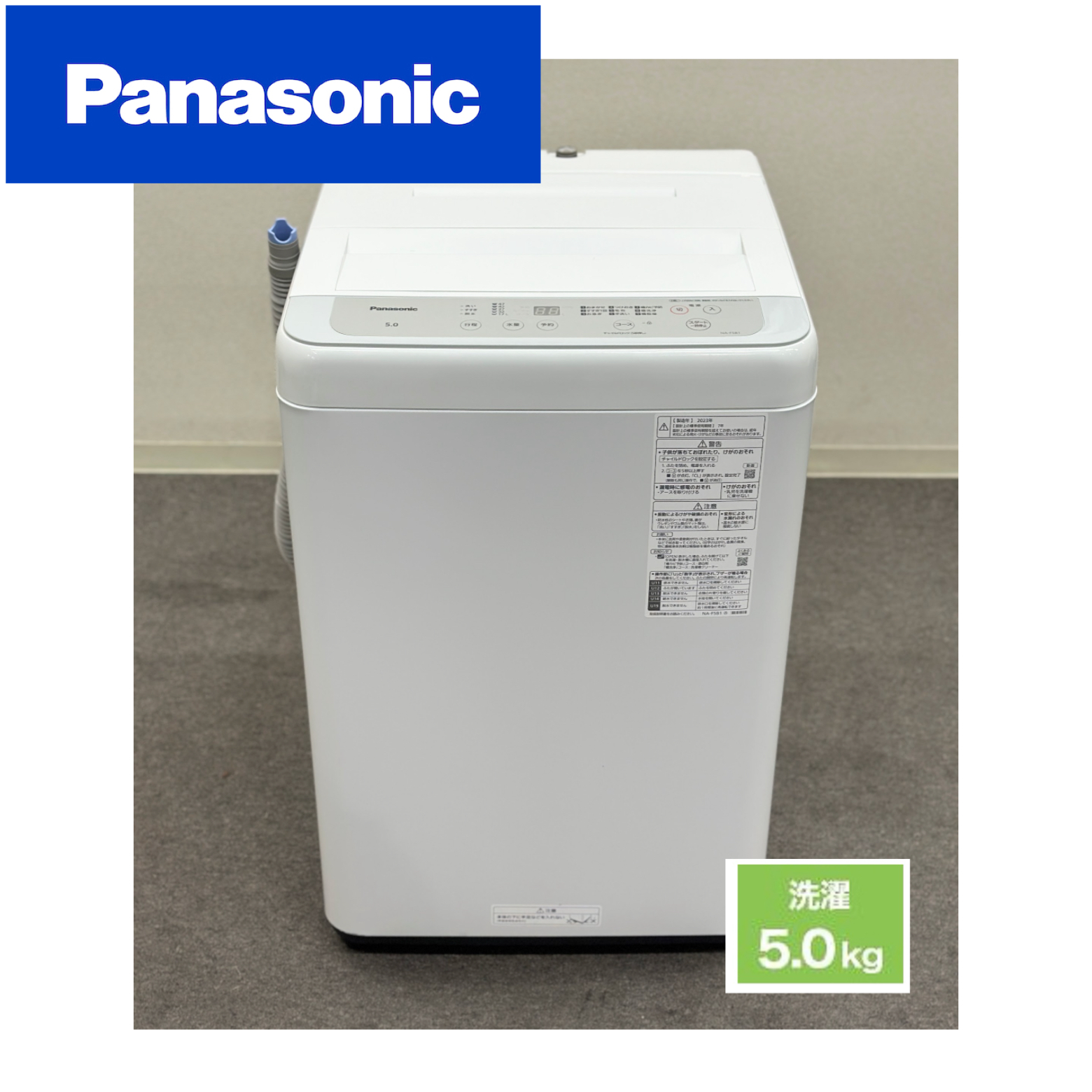 【5/13-17発送】パナソニック5kg ライトグレー NA-F5B1-LH Panasonic 全自動洗濯機 Fシリーズ NA-F5B1-LH （ライトグレー） 洗濯