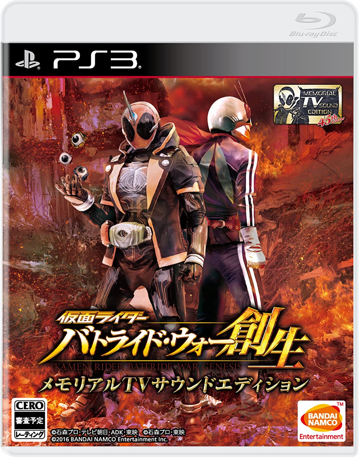 PS3】テイクツー・インタラクティブ・ジャパン グランド・セフト