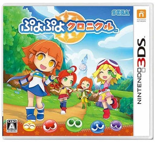 【3DS】セガ ぷよぷよクロニクル [通常版］ 3DS用ソフト（パッケージ版）の商品画像