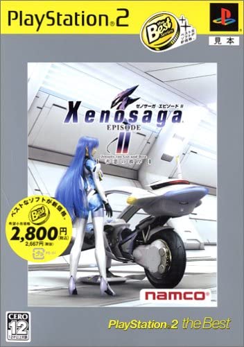 バンダイナムコエンターテインメント 【PS2】 ゼノサーガ エピソードII