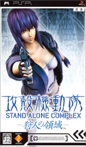 PSP】コーエーテクモゲームス 討鬼伝 PSP用ソフト（パッケージ版