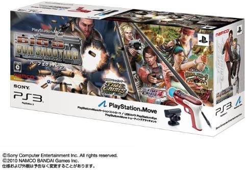 美品】PlayStation Move BIG 3 GUN SHOOTING パーフェクトパック 美品】PlayStation Move BIG 3 GUN SHOOTING パーフェクトパック