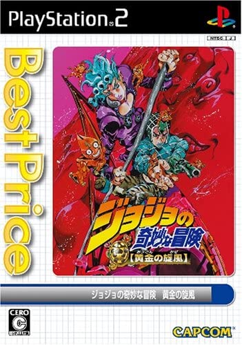 PS2　ジョジョの奇妙な冒険 黄金の旋風　新品・未開封　初期版 新品未開封】ジョジョの奇妙な冒険 黄金の旋風 PS2 - メルカリ