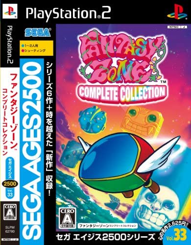 【PS2】 SEGA AGES 2500シリーズ Vol.33 ファンタジーゾーンコンプリートコレクションの商品画像